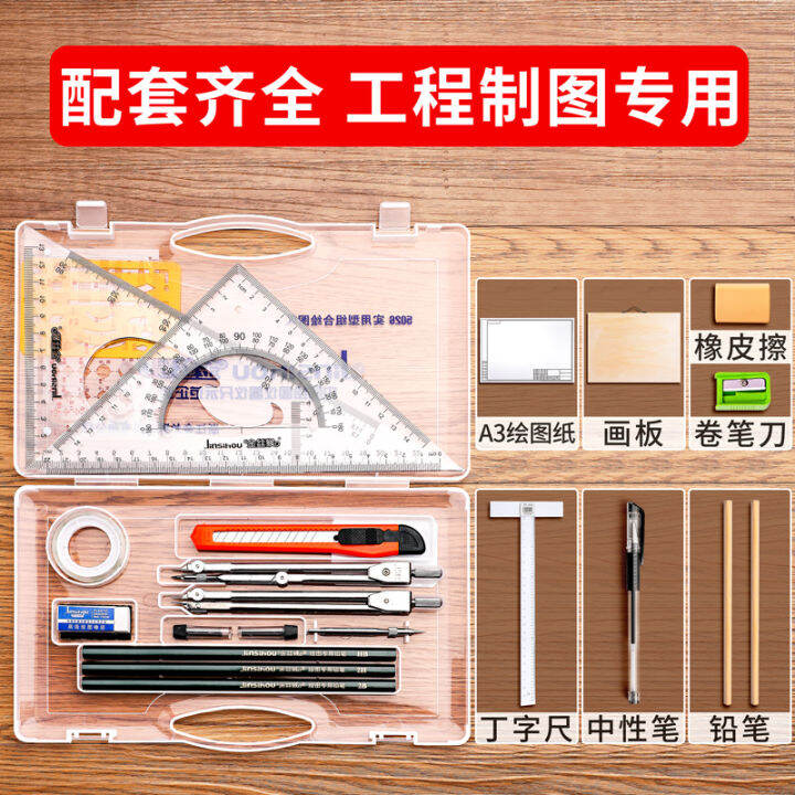Mechanical engineering drawing tool kit set compasses and compasses CAD