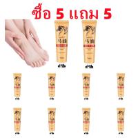 พร้อมส่ง ซื้อ 5 แถม 5 ครีมทาเท้าน้ำมันม้า ให้ความชุ่มชื้นป้องกันผิวแห้งแตกจากน้ำมันม้าผิวเท้าเนียนนุ่มชุมชื่นบำรุงผิวเท้า