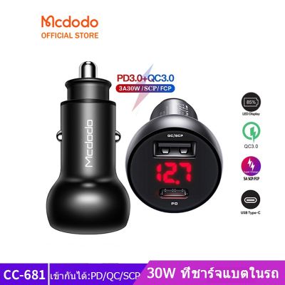 Mcdodo USB Car Mount Charger LED 5A CC-681 30W PD Quick charger CC-681