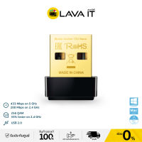 ตัวรับสัญญาณ WiFi TP-Link Archer T2U Nano AC600 Dual Band USB Adapter 5GHz, 2.4GHz By Lava IT