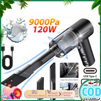 เครื่องดูดฝุ่นพกพาไร้สาย9000Pa เครื่องดูดฝุ่น USB พลังงานสูง120W ชาร์จได้สำหรับรถยนต์บ้าน