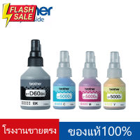 Brother หมึกเติมแท้ BT-D60BK, BT5000C/M/Y 4สี For Brother DCP-T220 T310 T420W T510W T520W T710W หมึกปริ้น brother หมึก #หมึกปริ้นเตอร์  #หมึกเครื่องปริ้น hp #หมึกปริ้น   #หมึกสี #ตลับหมึก