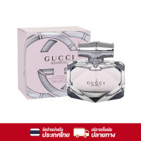 น้ำหอม Gucci Bamboo EDP/EDT 75ml Perfume Womens น้ำหอมสำหรับผู้หญิง