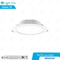 Megaman Downlight by LTO รุ่น MQTL1119Y ขนาด 7W 9W 12W 15W 24W แสง DAYLIGHT , WARMWHITE