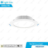 Megaman Downlight by LTO รุ่น  MQTL1119Y  ขนาด 7W 9W 12W 15W 24W แสง DAYLIGHT , WARMWHITE