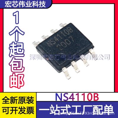 NS4110B SOP - 8 mono audio power amplifier IC chip patch integration original spot