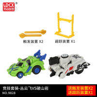 Smart Jumping Warrior2Toy Full Set of Station Staff3Boy Childrens Deformation Car Flying Car Fire Knight Boy