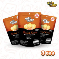 (แพ็ก 3 ซอง) RISE BUDDY กลิ่นคัทสึโอะ รมควัน​ ขนมข้าวแผ่นอบกรอบ