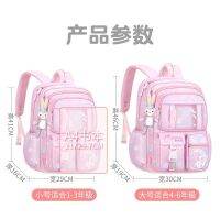 High-end Refrigerator-style door-opening schoolbag for elementary school girls in grades 1 2 3 to 6 waterproof bag for children in grades 1 2 3 and 6  Uniqlo original