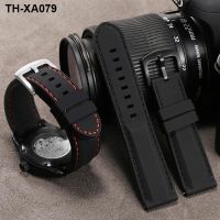 Silicone Buckle Rubber 22mm Male