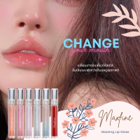 Maxfine Glasting Lip Gloss ลิปกรอส ลิปมัน บำรุงปาก ฉ่ำวาว เงาวาวถึงขีดสุด