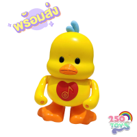 250TOYS ของเล่น เป็ดเต้น 3D เป็ดเต้นได้ Dancing Duck ใส่ถ่าน AA 3 ก้อน มีเสียง มีไฟ LED มีไฟกระพริบตามจังหวะเพลง เป็ดเต้น เป็ดเต้นขาแดนซ์