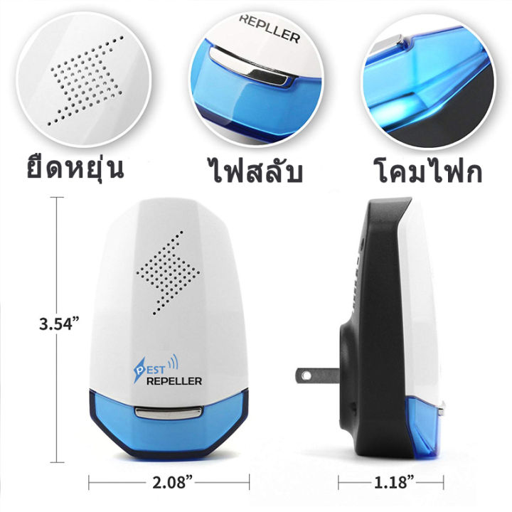 ehomemall-คลื่นไล่หนู-ไล่แมลงอัลตราโซนิกรอบทิศทาง-ไล่หนูไฟฟ้า-pest-repellent-เครื่องไล่หนู-ที่ไล่หนูไฟฟ้า-ไล่หนู-เครื่องไล่ยุง-กำจัดหนูถาวร-กำจั