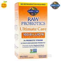 โพรไบโอติก Garden of Life, RAW Probiotics Ultimate Care, 30 Vegetarian Capsules โพรไบโอติกส์ จุลินทรีย์ตัวดี ขับถ่ายดี probiotic