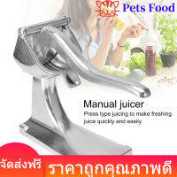 มัลติฟังก์ชั่ Mini ที่้คั้นน้ำผลไม้ผลไม้มะนาวส้มกด Squeezer Extractor อุปกรณ์ครัว