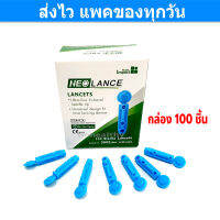 อุปกรณ์ตรวจเบาหวาน Health Impact Neolance รุ่น 30GI กล่อง 100 ชิ้น Gohealthy