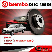 จานเบรก BMW  SERIES 3 E30 (316i 320i 325i) ปี 82-92 (08 3068 10)(14 3185 10)(09 4883 10)(08 3947 24)