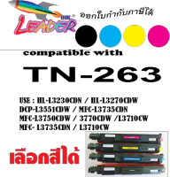 เลเซอร์เทียบเท่า สำหรับ TN263/ TN-263BK/TN-263C/TN-263M/TN-263Y/263 For Printer HL-3230CDN,HL-3270CDW,MFC-3750CDW,DCP-L3551CDW,MFC-L3735CDN,MFC-L3710CW,MFC-3770CDW