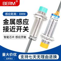 LJ18A3-8-Z/BX metal inductive proximity switch DC two-wire three-wire NPN normally open sensor 18MM straw