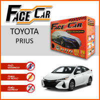 ผ้าคลุมรถ ส่งฟรี TOYOTA PRIUS ตรงรุ่น กล่อง FACE CAR ผ้า HISORON อย่างดีหนาพิเศษ ป้องกันแดด ป้องกันฝน ป้องกันฝุ่น