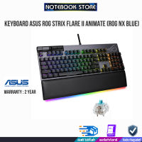 [ผ่อน 0% 6 ด.]ASUS STRIX FLARE II ANI/NXBL/TH (KEYBOARD) (Blue)/ประกัน2y/BY NOTEBOOK STORE