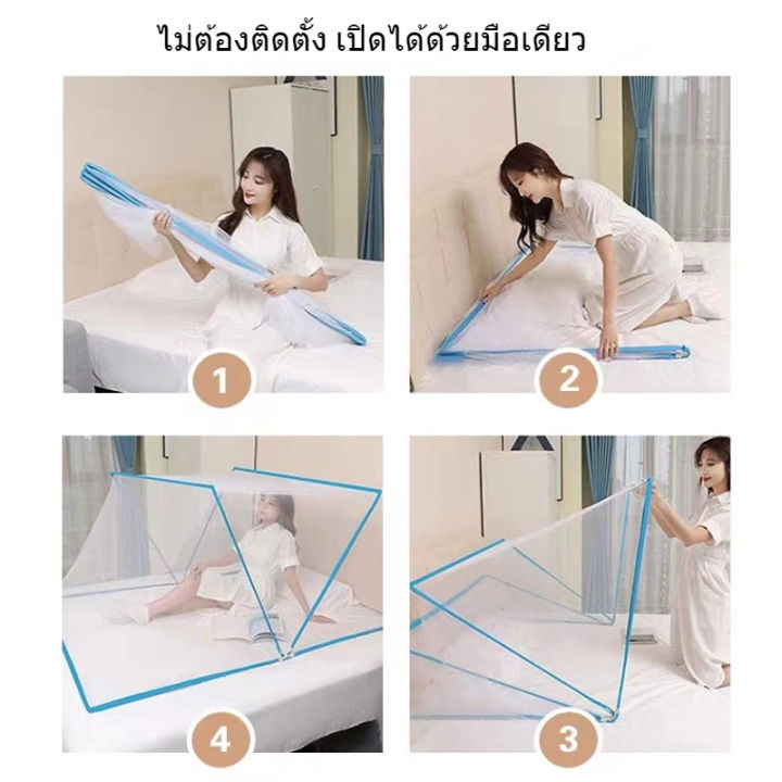 eet-furniture-มุ้งเต็นท์-มุ้ง-มุ้งกันยุงของเตียงเด็ก-mosquito-net-for-bed-มุ้งคลุมเตียงเด็ก-พร้อมกรอบรองรับ-มุ้งกันยุงแบบพับได้