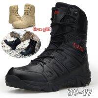 Mens post39-47 military tactical boots