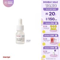 เซรั่ม Manyo Galac Niacin 2.0 Essence 12 ml