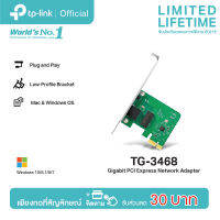 TP-Link TG-3468 Gigabit PCI Express Network Adapter