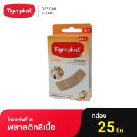 Tigerplast SHEER พลาสเตอร์ปิดแผล ชนิดพลาสติกสีเนื้อ25ชิ้น/กล่อง