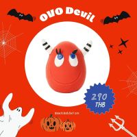 OVO Devil (แดง) ของเล่นสุนัข ลูกบอลไข่บีบมีเสียง ยางธรรมชาติ