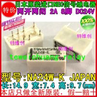 {: 》 Gratis Ongkir 100% รีเลย์สัญญาณ TAKAMISAWA ของแท้ใหม่10ชิ้น/ล็อต NA24W-K 24V/2A/8PIN