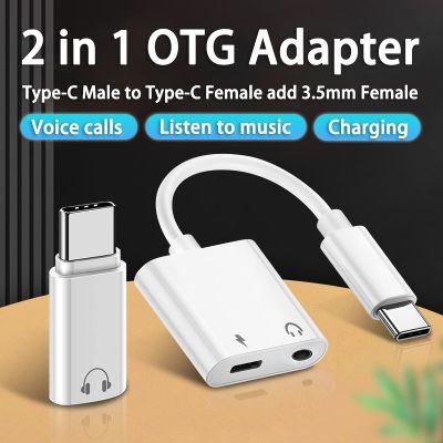 Chaunceybi Kebiss 2 In 1 Splitter AUX Cable USB C to Type add 3.5mm Jack Audio