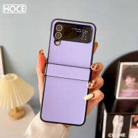 เคสฝาหลัง3in1ปกป้องผิวจาก HOCE สำหรับ Samsung Galaxy Z Flip 4 3 5G Zflip3สีล้วนกันกระแทก