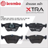 BREMBO ผ้าเบรคหน้า BMW 3 SERIES E46 , Z4 E85  98-05, X3 E83  04-10 XTRA P06 043X, โลว์-เมทัลลิก P06 043