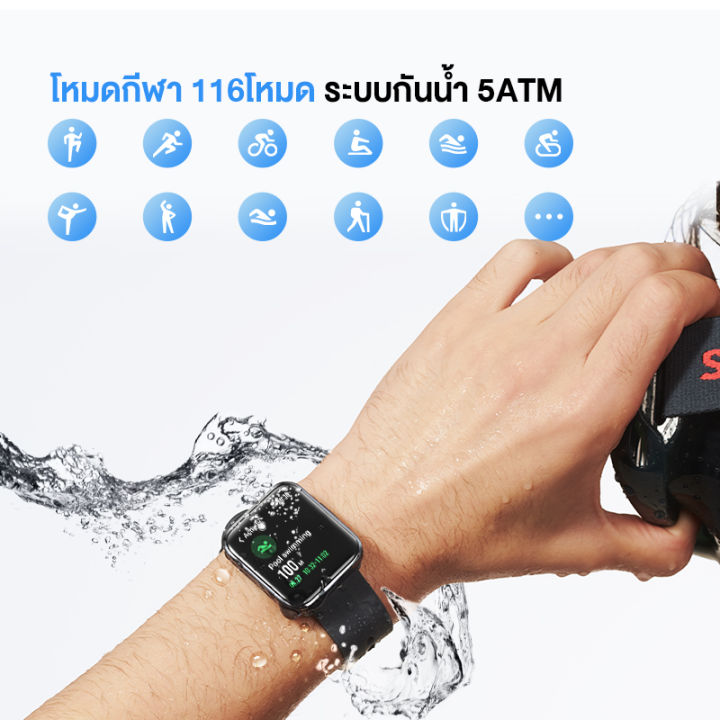 ใหม่ล่าสุด-maimo-flow-smart-watch-gps-1-6-amoled-hd-screen-วัดออกซิเจนในเลือด-spo2-smartwatch-สมาร์ทวอทช์