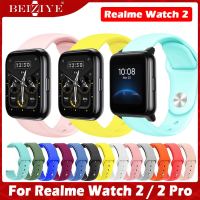 สายนาฬิกาข้อมือซิลิโคน สาย realme Watch 2 สายนาฬิกา Realme Watch 2 Pro สาย