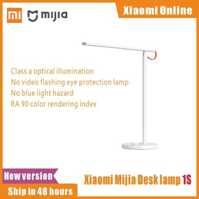 Xiaomi Mijia Table Lamp 1S Smart Floor Desk Office Learning Portable LED Reading Light Foldable 4 Modes Of Eye Protection Light