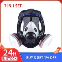 Chemical Gas Mask Paint Spray Organic Protection Respiratory Formaldehyde Anti-dust Activated Carbon Filter Face MaskReplaceable