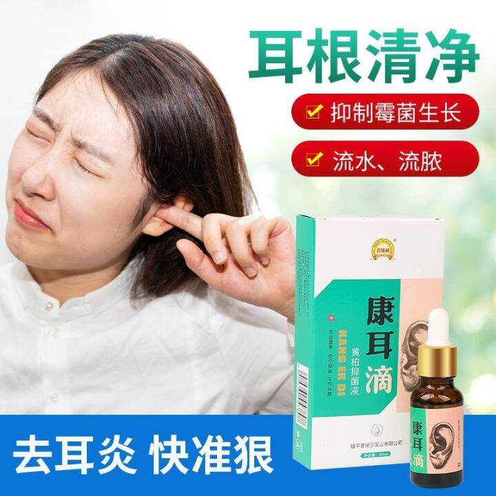 Puweike Ear Drops With Tinnitus Ear Itching Discharging The Effects Of