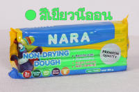 NARA NON-Drying Dough แป้งโดว์ชนิดไม่แห้ง Non-Drying Dough อุดมไปด้วยวิตตามินอี ปราศจากสารกลูเต็น ของแท้จากบริษัทปลอดภัยแน่นอน