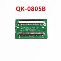 51 Pin FHD ถึง30 Pin HD QK0805A QK0805B QK0806A QK0806B QK0807A QK0807B LVDS-51P ถึง30 P 30 P ถึง51 P