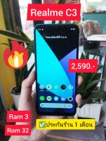 Realme C3  เครื่องสวยๆ