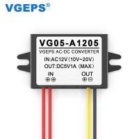 To 2A เครื่องควบคุม5V แรงดันไฟฟ้า5AAC-DC 1A CE Converter กันน้ำ3A ไฟฟ้ากระแสสลับ12V 5V เป็น4A ไฟฟ้า12V