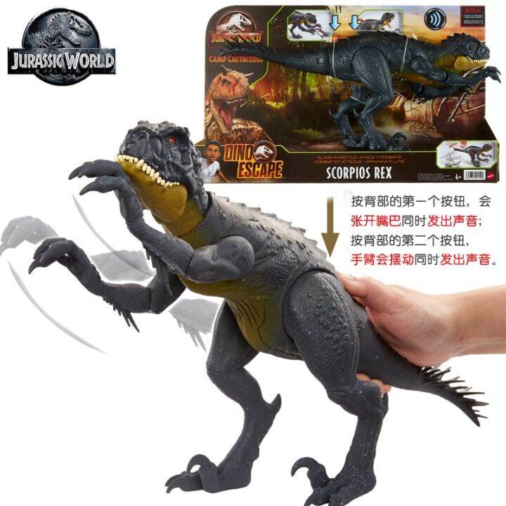 Jurassic World Scorpion Tyrannosaurus Rex Joint Movable Dinosaur Model ...