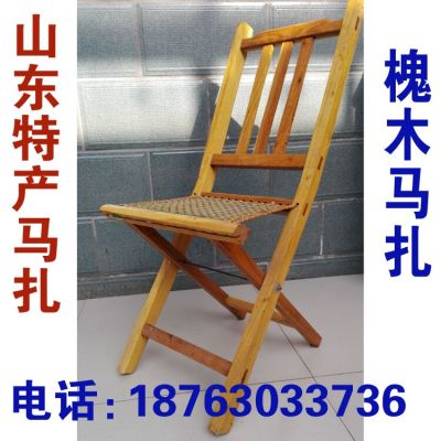 Portable Folding Stool Fishing Stool with Backrest Camp Chair Solid Wood Shandong Aniseed Locust Wood Outdoor Chair