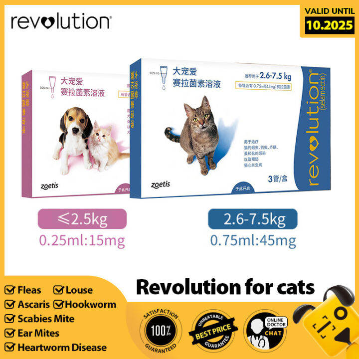 Revolution for Cat Flea & Ticks Control Spot Treatment (3Tubes) Lazada PH