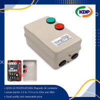 มอเตอร์ สตาร์ทเตอร์ "Motor Starter : QCX5-22 ( 5.5KW : 12A ) (7.5KW : 16A)220V 380V