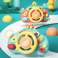 Baby driving steering wheel toy 1-2 years old early education puzzle simulation car baby toys