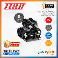 PTW-SS20 (5 pcs) : เทอมินอลบล็อค (แพ็ค5ตัว) 20A / 2mm² AWG20~14 (Screw) M3.5 - Togi / Toyogiken - Terminal Block by pik2pak.com #ซื้อเป็นแพ็คถูกกว่า